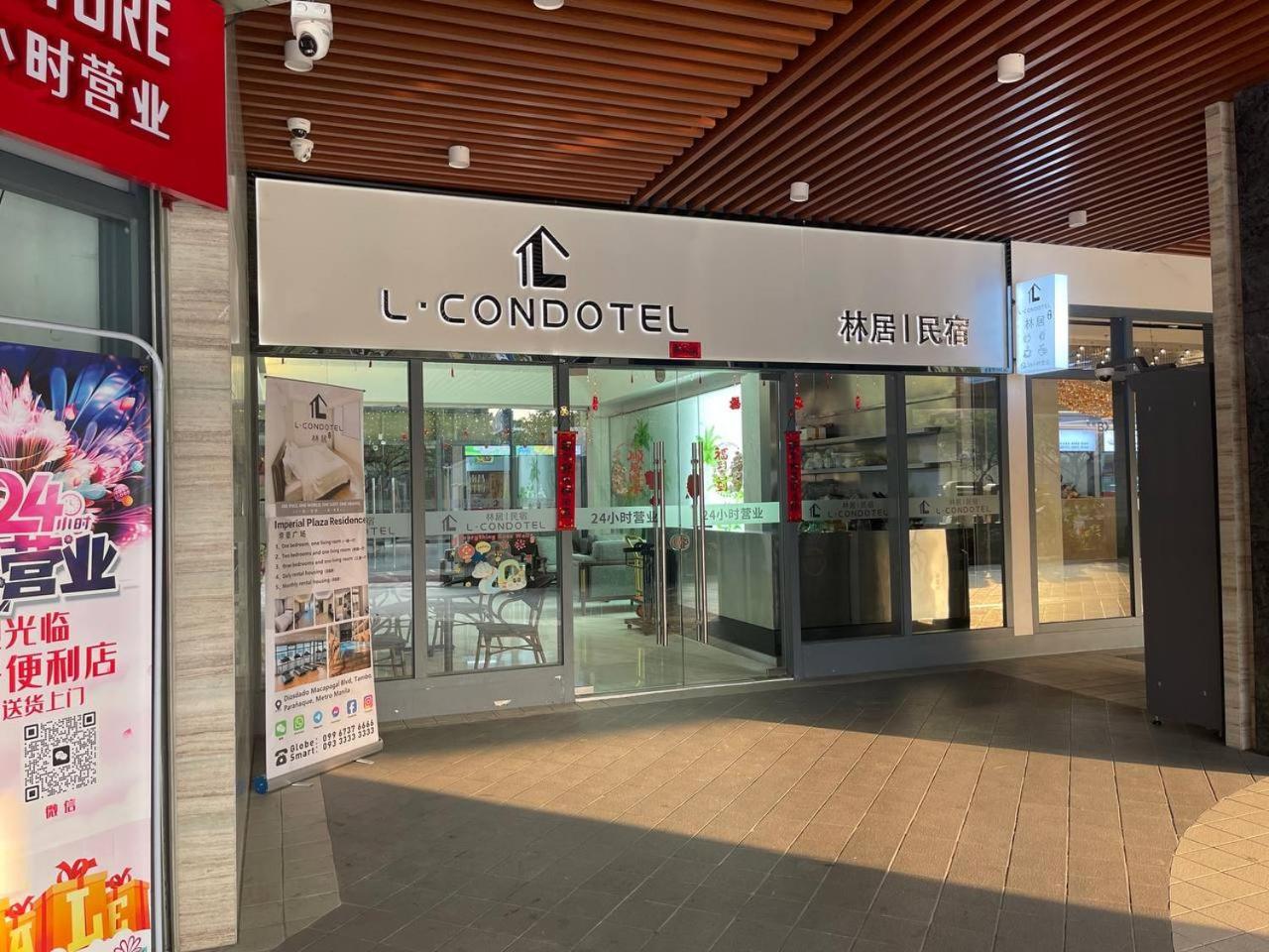 L Condotel Paranaque City Exterior foto
